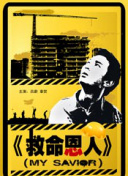 51精品视频免费国产专区